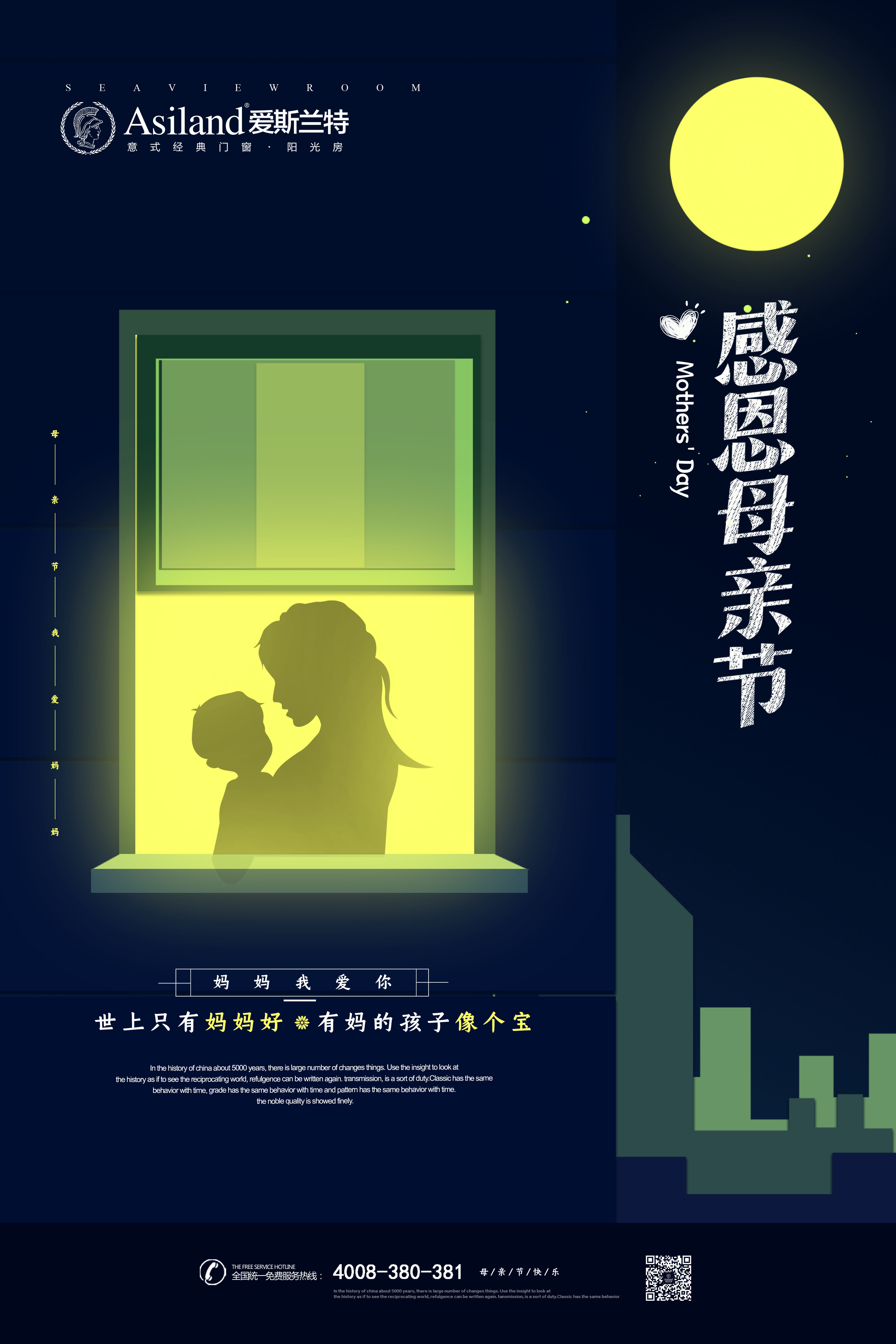 ףȫ���µ�ĸ�׽��տ��֣�