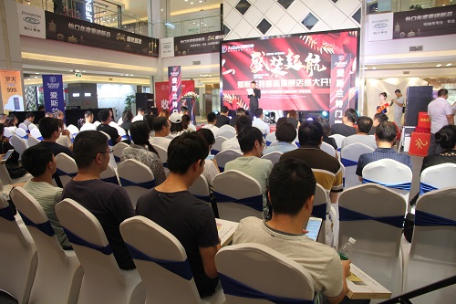 �Ĵ���˹�����Ŵ��Ƽ����޹�˾�ɶ���ɭ�콢�꿪ҵ��ʽ¡�ؾ���