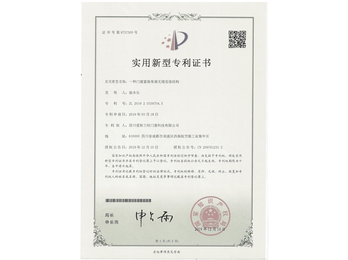 �Ŵ����Ƚǲ��޷����ӽṹר��֤��