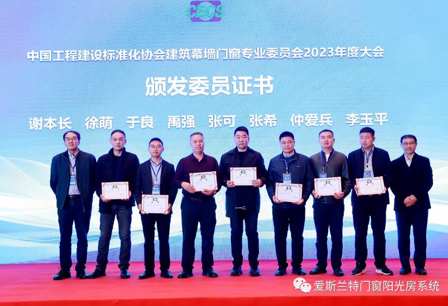 ף�ذ�˹���ؼ����й����̽����׼��Э�Ὠ��Ļǽ�Ŵ�רҵίԱ�ᣡ